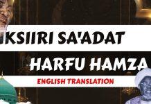 Diwani Sheikh Ibrahim Inyass English Translation – Ikseeri Sa’daat.
